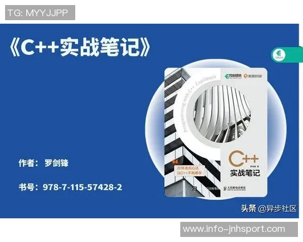 足球规则详解与实战应用笔记助你成为场上高手