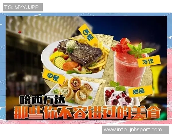 金堂足球公园周边美食与休闲活动全攻略让你尽享足球乐趣与美味体验